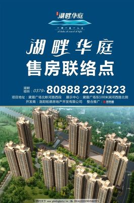 優化地產展板 提升房屋銷售與推廣效果的策略