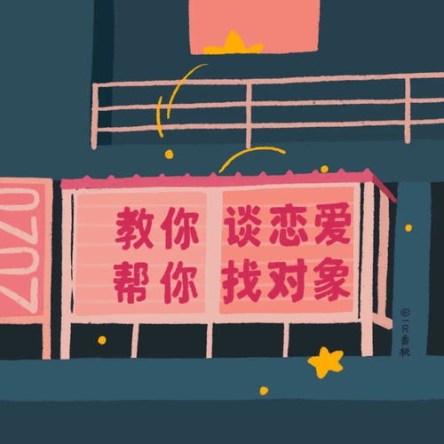 加油，你會越來越好的 房屋銷售的挑戰與機遇