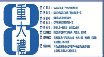 青島亨通一汽-大眾廠價限時特賣會 7月16日，購車鉅惠不容錯過